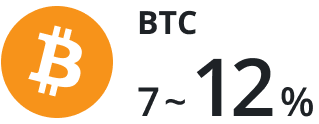 BTC 7〜12%