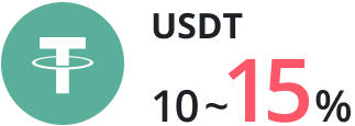 USDT 10〜15% test
