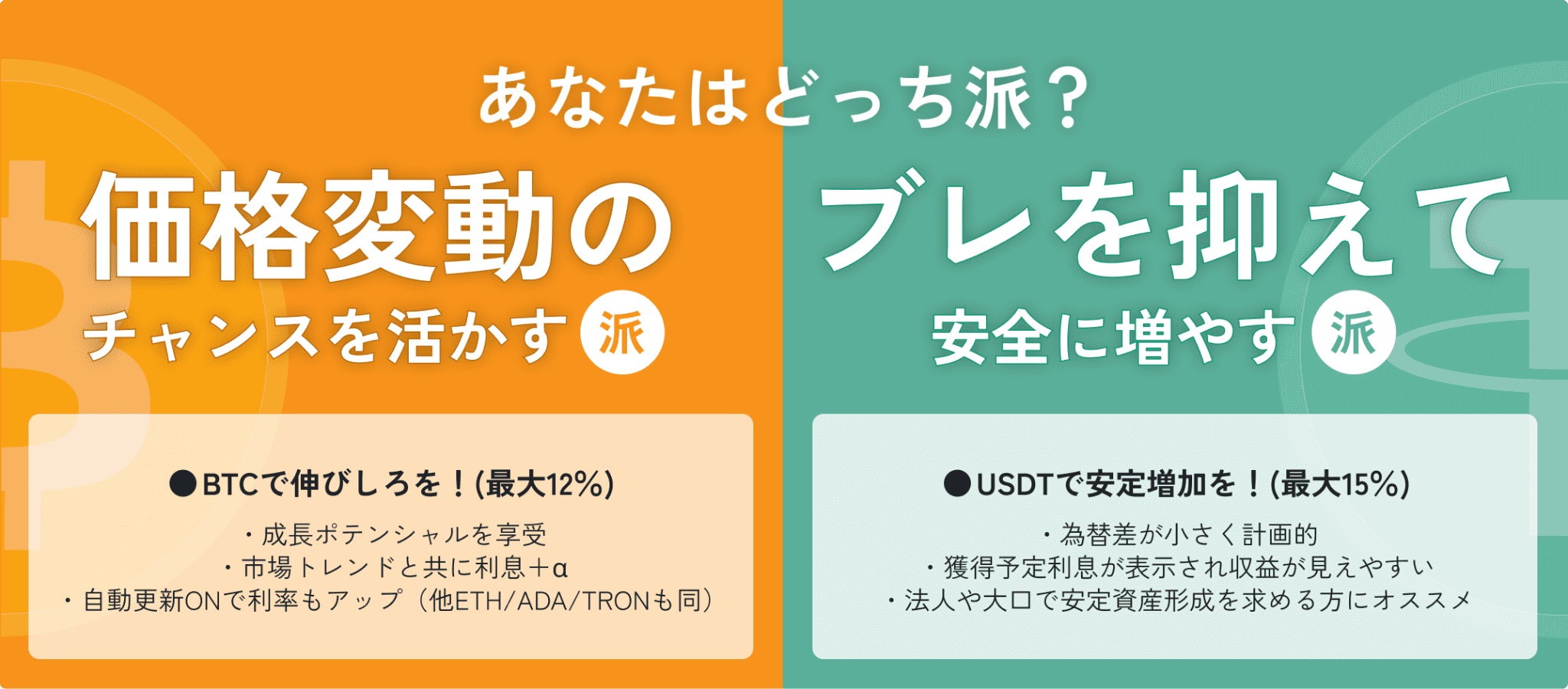 リリース記念キャンペーン貸出された全員にプレゼント5,000円分の暗号通貨プレゼント